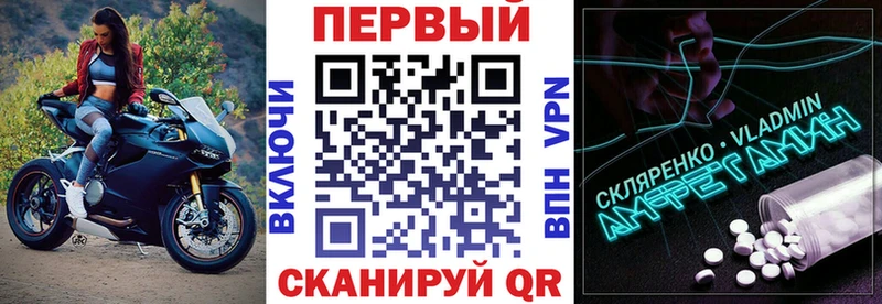 Купить где  Кирс  АМФЕТАМИН Premium 