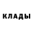 Метадон белоснежный Milana Ts