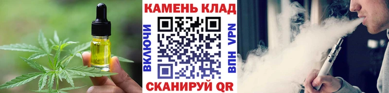 Купить закладки  Кирс  Cannafood марихуана 