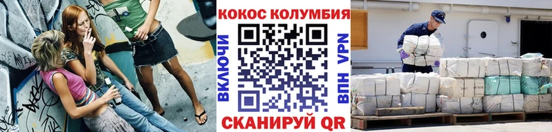 Кокаин FishScale  Купить  Кирс 