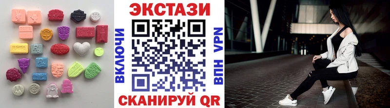 Купить закладки  Кирс  Экстази 280мг 