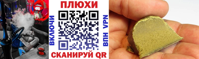 Купить  Кирс  ГАШ Ice-O-Lator 