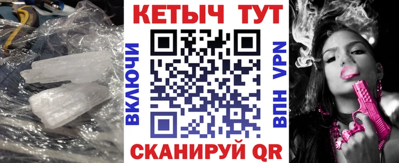 Купить где  Кирс  КЕТАМИН VHQ 
