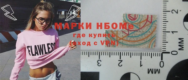 гашиш Каменка