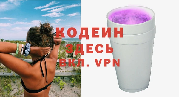 гашиш Каменка