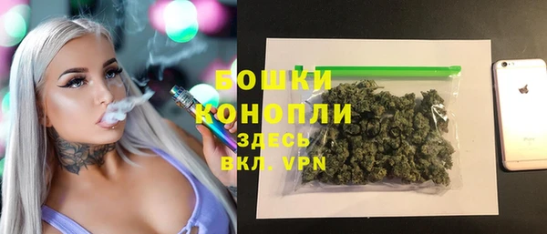 мефедрон VHQ Каменск-Шахтинский