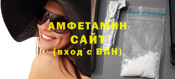 гашиш Каменка