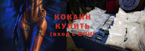 мефедрон VHQ Каменск-Шахтинский