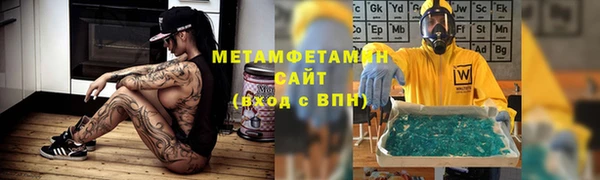 мефедрон VHQ Каменск-Шахтинский