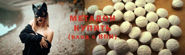 мефедрон VHQ Каменск-Шахтинский