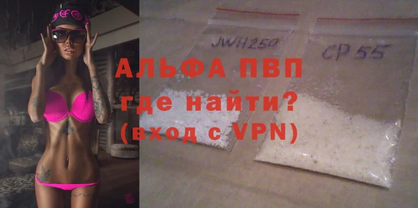 мефедрон VHQ Каменск-Шахтинский