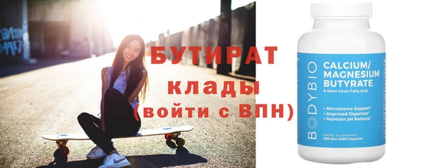 мефедрон VHQ Каменск-Шахтинский