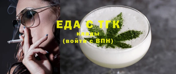 гашиш Каменка