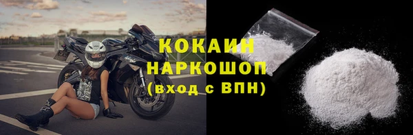 мефедрон VHQ Каменск-Шахтинский