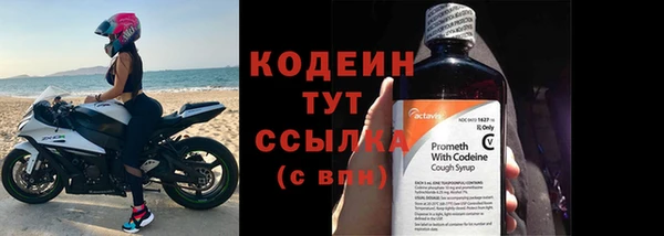 мефедрон VHQ Каменск-Шахтинский
