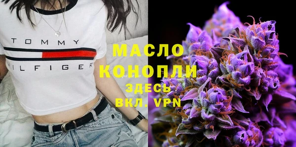 мефедрон VHQ Каменск-Шахтинский