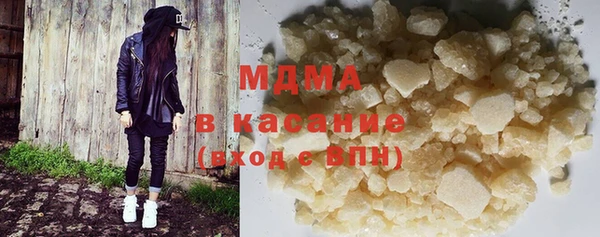 молекула духа Каменногорск