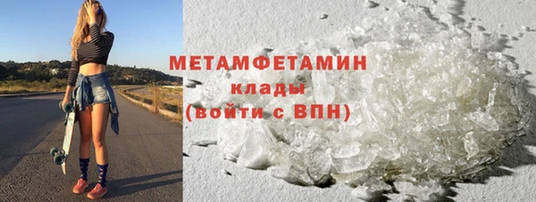 молекула духа Каменногорск