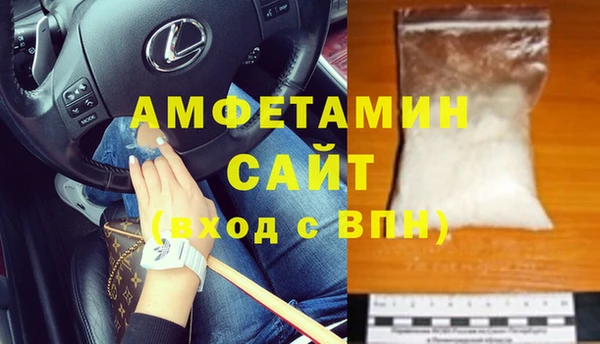 гашиш Каменка