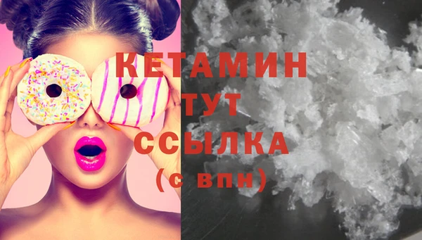 гашиш Каменка