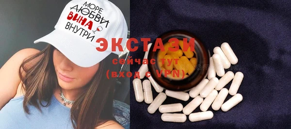 гашиш Каменка