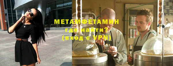 молекула духа Каменногорск