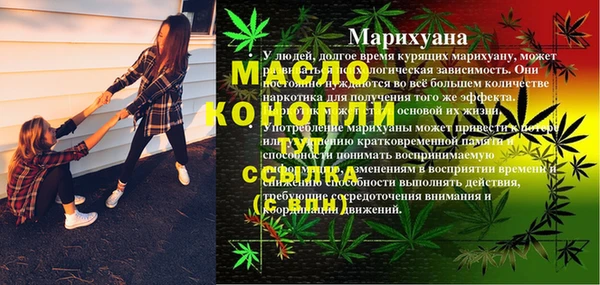 мефедрон VHQ Каменск-Шахтинский