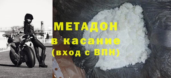 молекула духа Каменногорск
