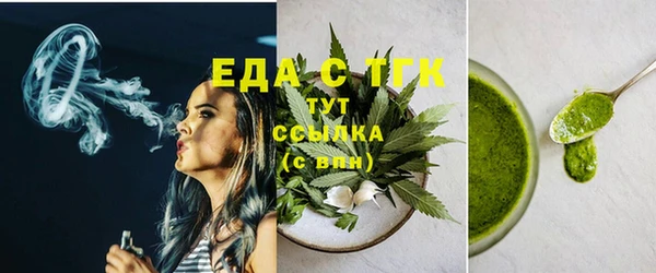 молекула духа Каменногорск