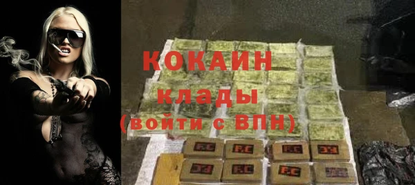 мефедрон VHQ Каменск-Шахтинский