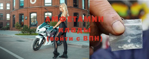 мефедрон VHQ Каменск-Шахтинский
