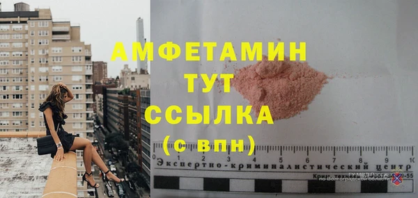 мефедрон VHQ Каменск-Шахтинский