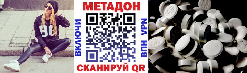 Метадон мёд  Купить  Кирс 