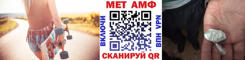 Купить где Кирс Первитин кристалл